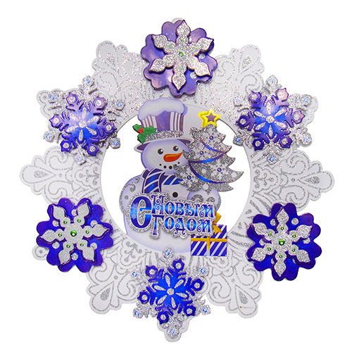 Плакат "C Новым Годом" Снежинка №9201-6_3