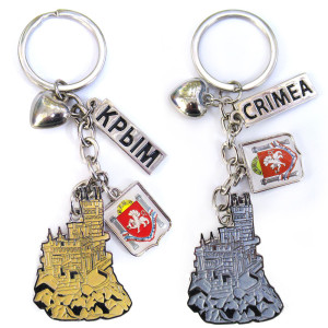 Брелок металлический "Крым. Ласточкино Гнездо" №276