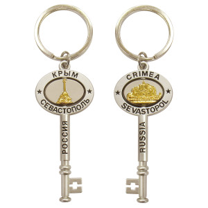 Брелок-ключ металлический "Севастополь" №267