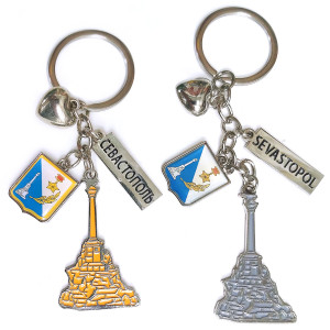Брелок металлический подвески "Севастополь" №274