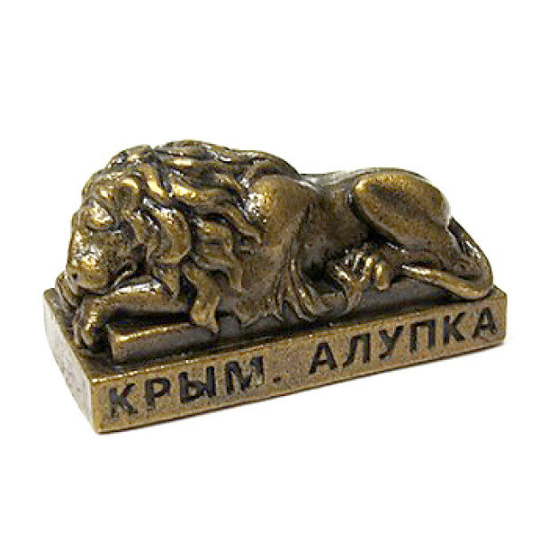 Фигурка из бронзы "Лев. Крым-Алупка" №FB01-2 Фигурка из бронзы "Лев. Крым-Алупка" №FB01-2