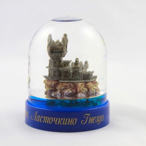 Сфера "Ялта-Ласточкино Гнездо" №D7940-2