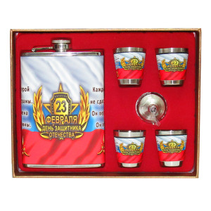 Фляга комплект "23 февраля" №JYC301