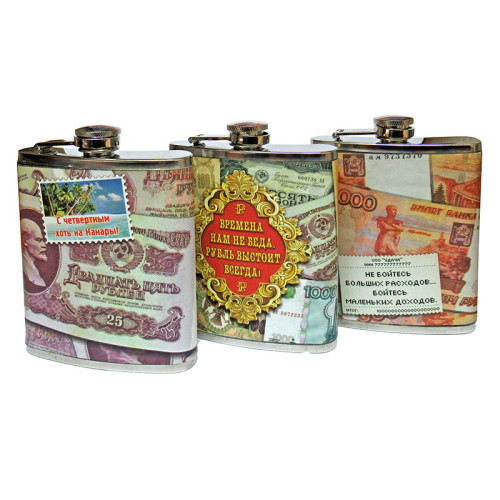 Фляга "Рубль" №JYC416