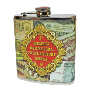Фляга "Рубль" №JYC416
