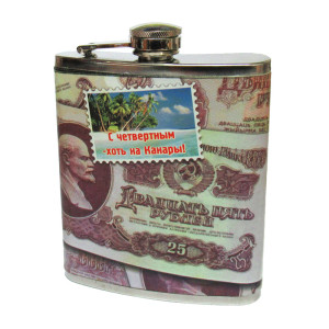 Фляга "Рубль" №JYC416