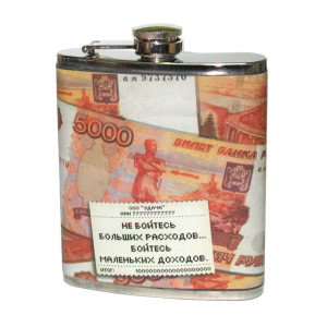Фляга "Рубль" №JYC416
