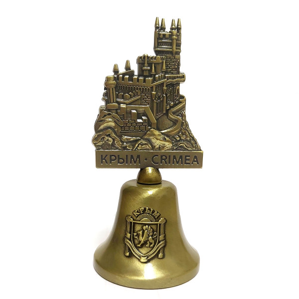 Колокольчик металлический "Крым" №281-1 Колокольчик металлический "Крым" №281-1
