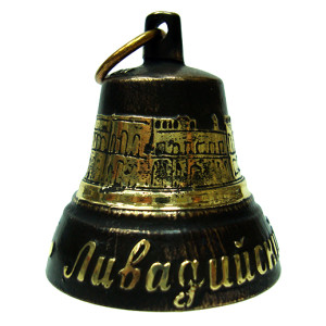 Колокольчик металлический "Ялта. Ливадийский Дворец" №KL3-2