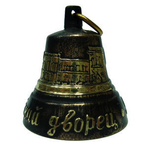 Колокольчик металлический "Ялта. Ливадийский Дворец" №KL3-2