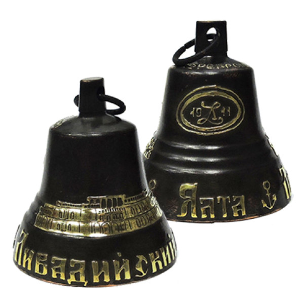 Колокольчик металлический "Ялта-Ливадийский Дворец" №KL4-2 Колокольчик металлический "Ялта-Ливадийский Дворец" №KL4-2