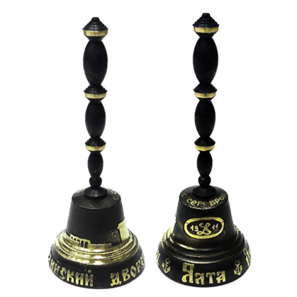 Колокольчик металлический "Ялта-Ливадийский Дворец" №KL4A-2 Колокольчик металлический "Ялта-Ливадийский Дворец" №KL4A-2