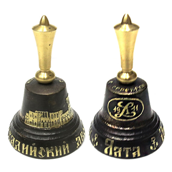 Колокольчик металлический "Ялта-Ливадийский Дворец" №KL4B-2 Колокольчик металлический "Ялта-Ливадийский Дворец" №KL4B-2