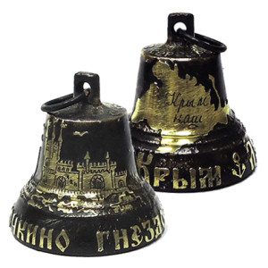 Колокольчик металлический "Крым-Ласточкино Гнездо" №KL5-1
