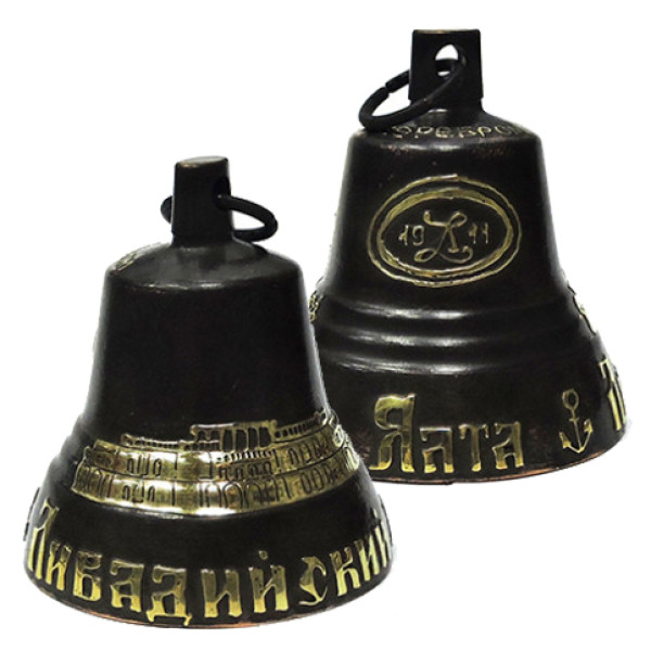 Колокольчик металлический "Ялта-Ливадийский Дворец" №KL5-2 Колокольчик металлический "Ялта-Ливадийский Дворец" №KL5-2