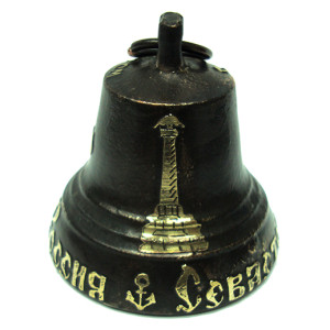 Колокольчик металлический "Крым-Севастополь" №KL5-4