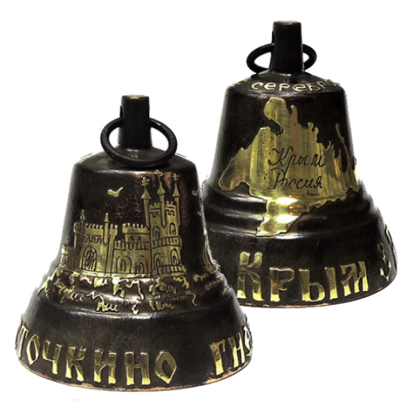 Колокольчик металлический "Крым-Ласточкино Гнездо" №KL6-1 Колокольчик металлический "Крым-Ласточкино Гнездо" №KL6-1