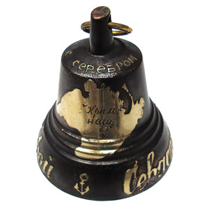 Колокольчик металлический "Севастополь" №KL6-4