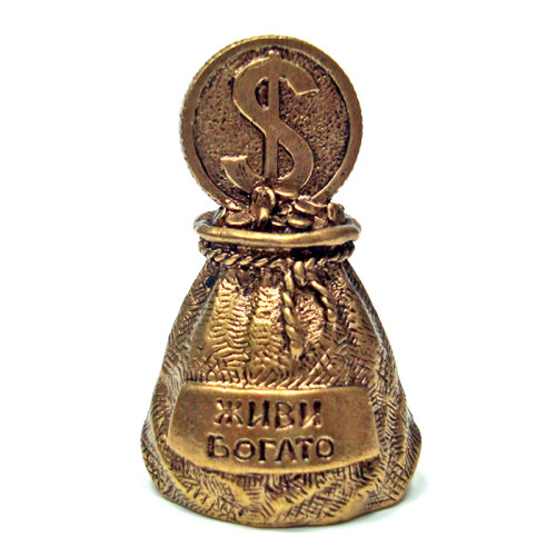 Колокольчик из бронзы "Мешок с долларом" №K0106-1