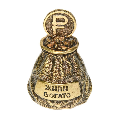 Колокольчик из бронзы "Мешок с рублем" №K0106