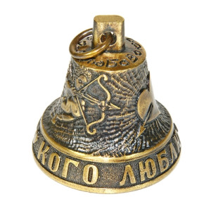 Колокольчик из бронзы "Любит" №K0117