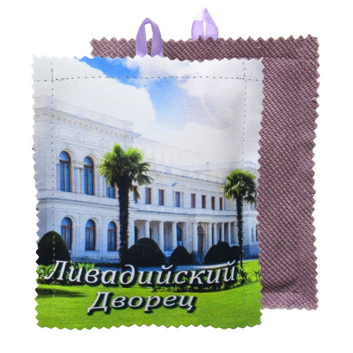 Мешочек с лавандой "Ливадийский дворец" №11-005