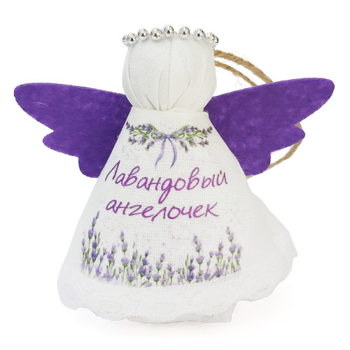 Лавандовый Ангелочек №25-022