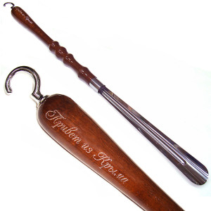 Ложка для обуви "Привет из Крыма" №001-2