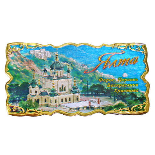 магнитик ялта. магнитики из ялты. набережная ялты магнитик. магнит на холодильник ялта. магнит «ялта».