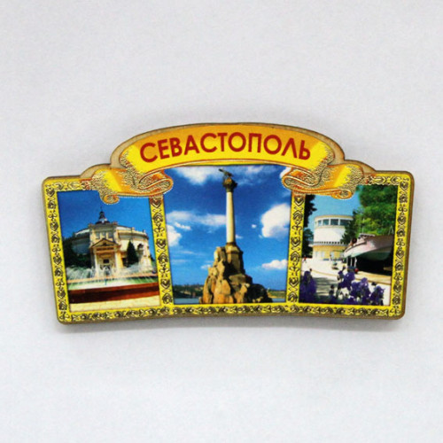 Магнит из дерева "Севастополь" №02-3