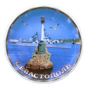 Магнит из фарфора "Севастополь" №19
