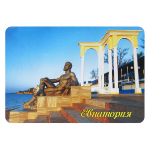 Магнит фото "Евпатория" №026