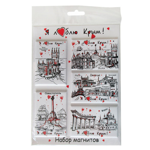 Набор фото-магнитов "Я люблю Крым" №NM002