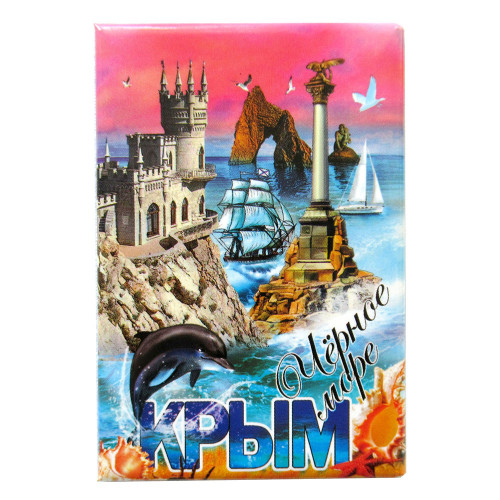 Магнит фото "Крым-Черное море" №CR0016F