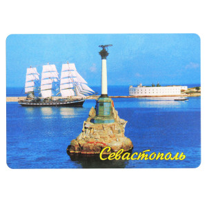 Магнит фото "Севастополь" №005