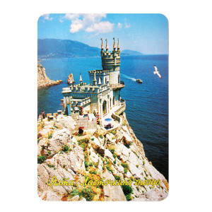 Магнит фото "Ялта. Ласточкино Гнездо" №001