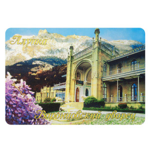 Магнит фото "Алупка. Воронцовский дворец" №025