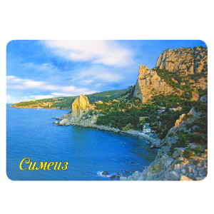 Магнит фото "Симеиз" №030