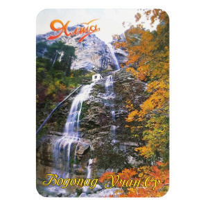 Магнит фото "Ялта. Водпад Учан-Су" №046L