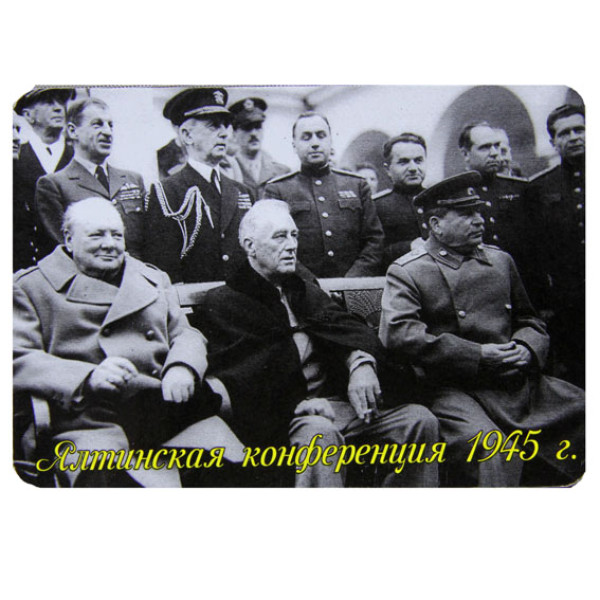 Магнит фото "Ялтинская конференция 1945" №047 Магнит фото "Ялтинская конференция 1945" №047