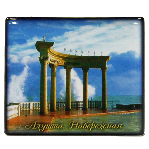 Магнит фотопластик "Алушта" №004М-2