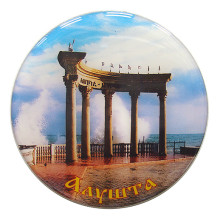 Алушта - Магниты