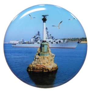 Магнит фотопластик "Севастополь" №332_097