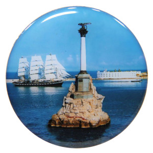 Магнит фотопластик "Севастополь" №332_100