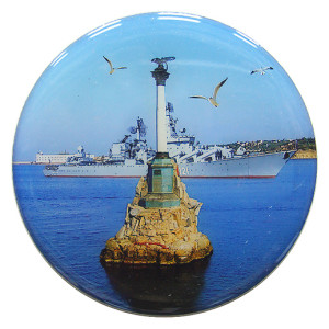 Магнит фотопластик "Севастополь" №7-097