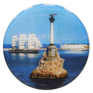 Магнит фотопластик "Севастополь" №7-100