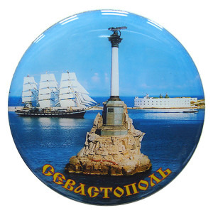 Магнит фотопластик "Севастополь" №7-100B