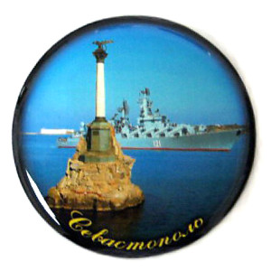 Магнит фотопластик "Севастополь" №7М_24
