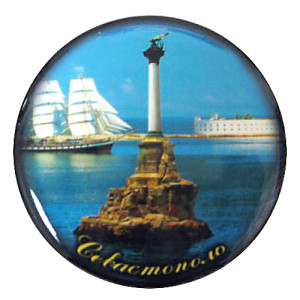 Магнит фотопластик "Севастополь" №7М_25