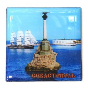 Магнит фотопластик "Севастополь" №823_100